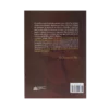 Libro Filotea Introducción a la Vida Devota - Image 2